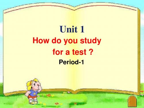 初中英语新目标Go for it 九年级Unit 1 How do you study for a test 第一课时课件