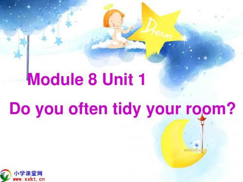 六年级英语上册Module 8 Unit 1《Do you often tidy your room》PPT课件(外研版一起)