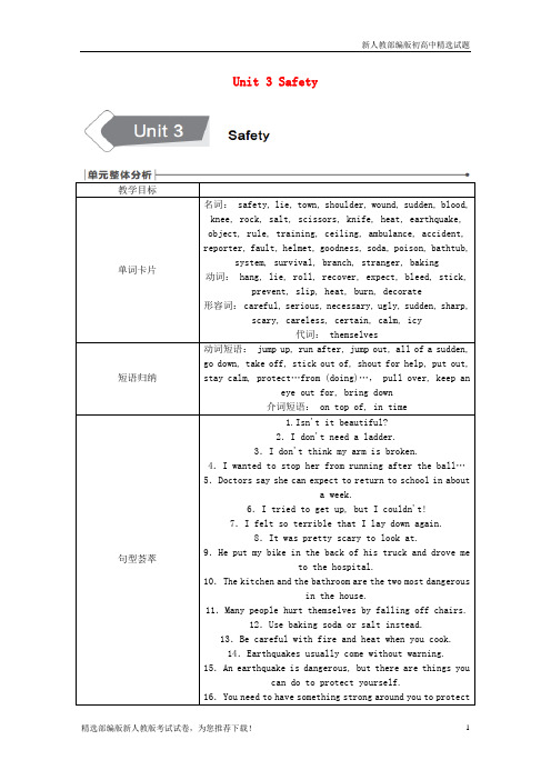 【推荐】2020九年级英语上册 Unit 3 Safety整体分析、话题相关链接素材 (新版)冀教版