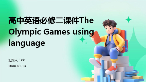 高中英语必修二课件The Olympic Games using language