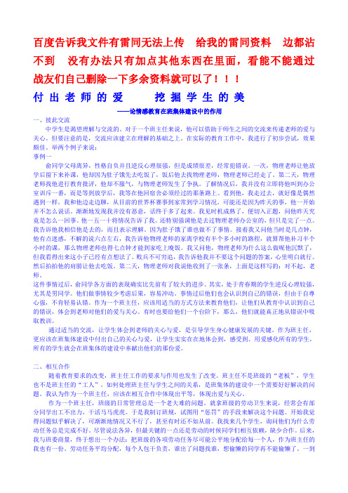 高三数学一轮复习必备精品25：平面向量的概念及运算   备注：高三数学一轮复习必备精品共42讲 全部免费