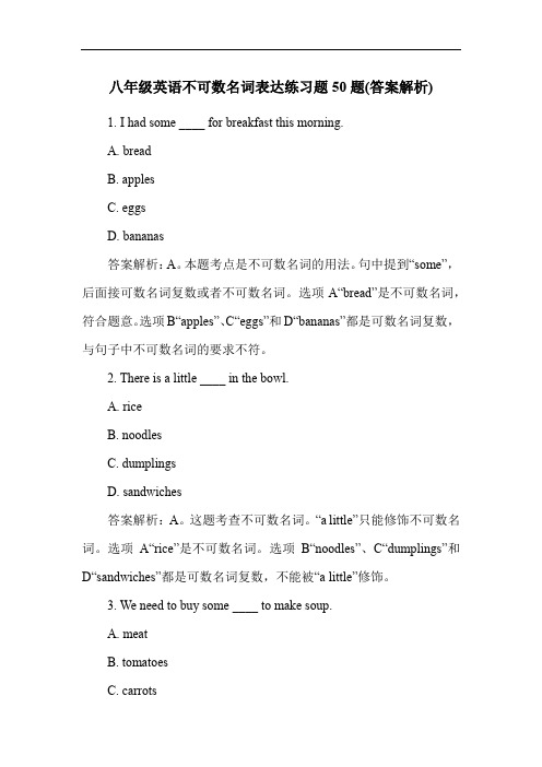 八年级英语不可数名词表达练习题50题(答案解析)