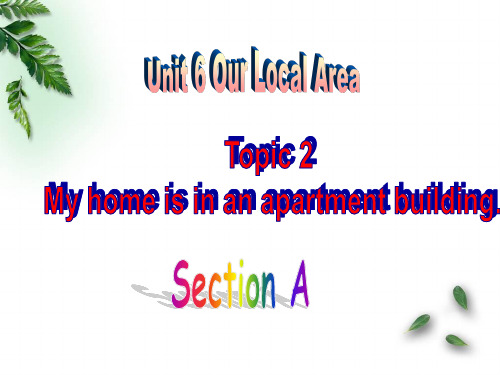 仁爱版七下Unit6T2SA My home is in an apartment building