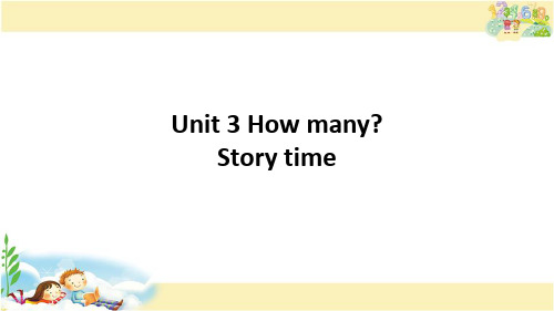 译林英语四年级上册 Unit 3 How many