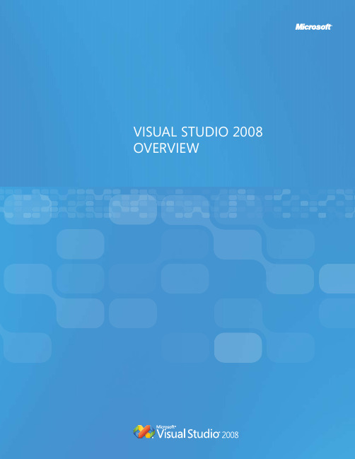 微软Visual Studio 2008软件开发系统说明书