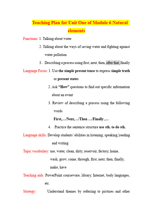 八年级英语      Teaching Plan for Unit One of Module 6 Natural elements