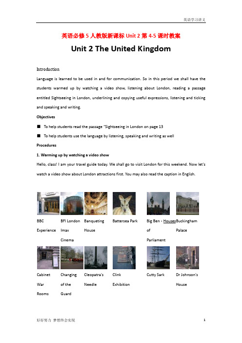 人教版高中英语必修五+Unit+2+The+United+Kingdom+period+3+教案1+