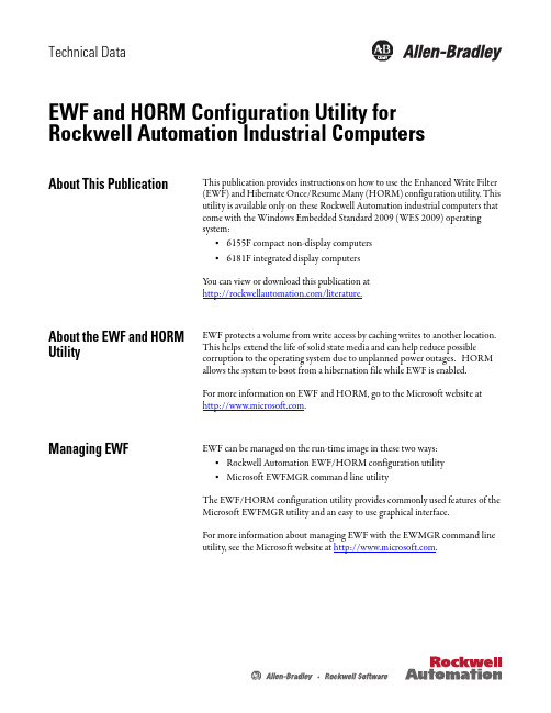罗克威尔自动化工业电脑 - 增强写滤镜（EWF）和休眠一次唤醒多次（HORM）配置实用程序说明书