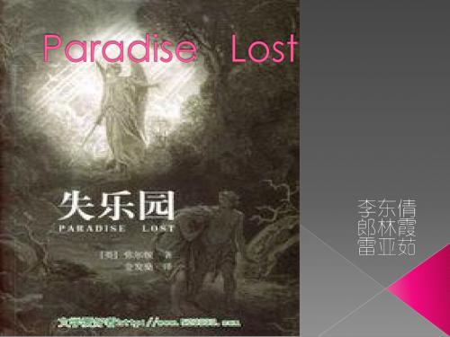 Paradise Lost