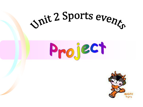 译林版高一英语下册必修四Unit2Project(共25张PPT)