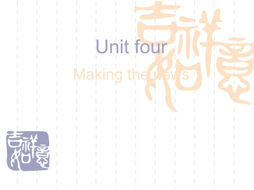 高二必修5 Unit4 Making the news-[Warming up and readin