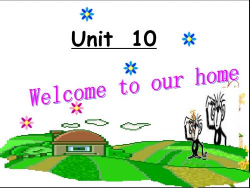 四年级上册英语课件-《Unit 10 Welcome to our home》｜湘少版(三起) (共30张PPT)