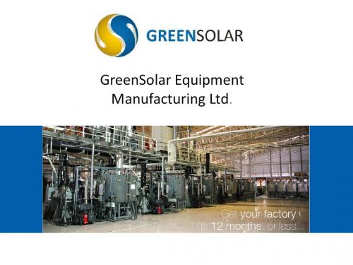 GreenSolar 薄膜太阳能技术详解