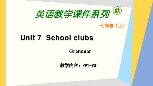 unit7  Grammar21-22学年牛津深圳版七年级上册英语