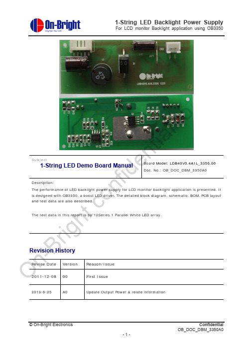 OB3350 Demo Board Manual_泰德_131030