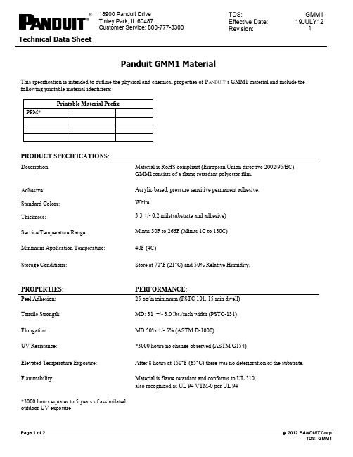 PANDUIT GMM1 材料说明书