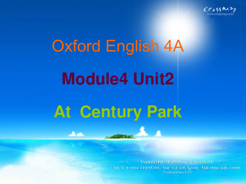 四年级上册英语课件- M4U2 At Century Park (Period 1)