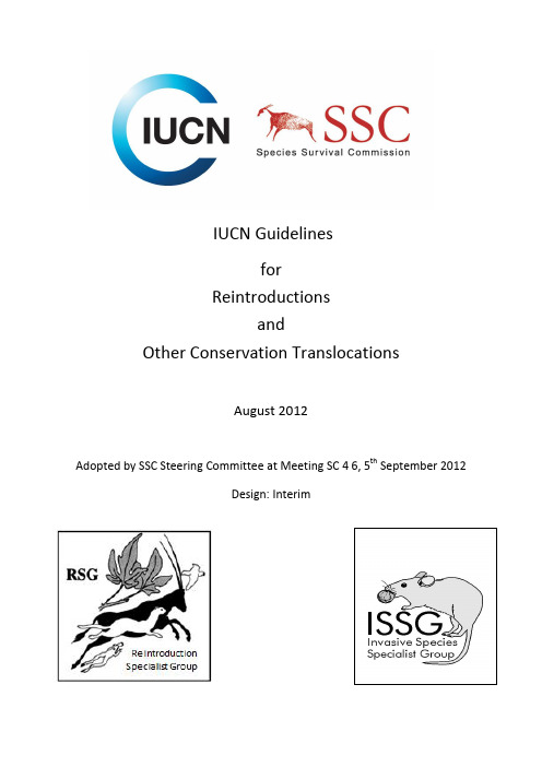 国际自然保护联盟重引入和其他易地保护指南
