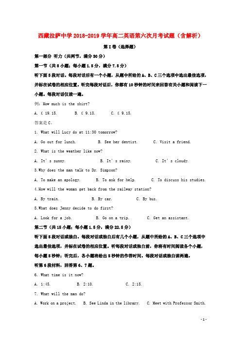 西藏拉萨中学2018_2019学年高二英语第六次月考试题(含解析)