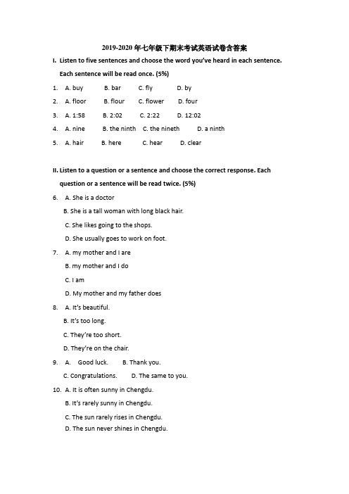 2019-2020年七年级下期末考试英语试卷含答案