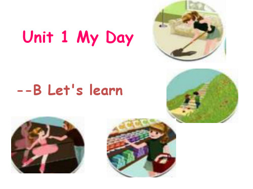 人教版PEP五年级下册Unit 1 My day B let's learn课件等