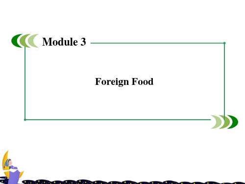 外研版高中英语选修8 Module 3《Foreign Food》ppt课件