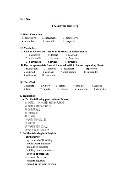 新编旅游英语教程课后习题答案潘惠霞unit6