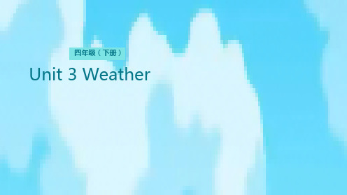 四年级下册英语教学课件-Unit 3 Weather Lesson 5 元音组合 人教(PEP)(15页ppt)