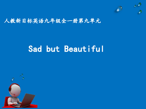 《Sad but Beautiful》__学科信息：英语-人教新目标版-九年级全一册