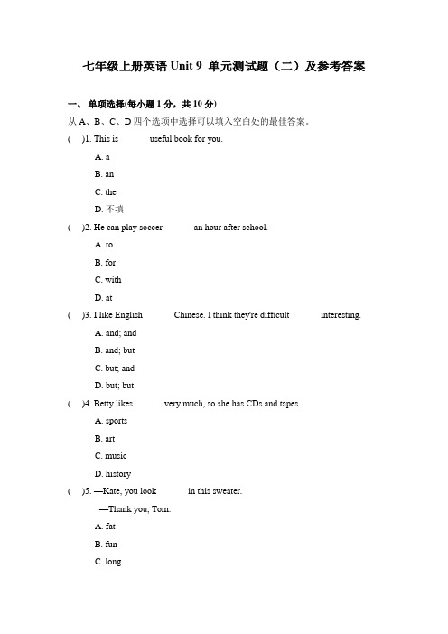 七年级上册英语Unit 9 单元测试题(二)及参考答案