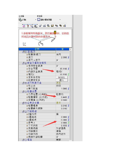 后处理不求人,修改属于自己的GPP2后处理方法