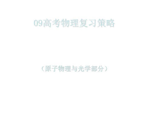 世界500强的推销技巧第三课