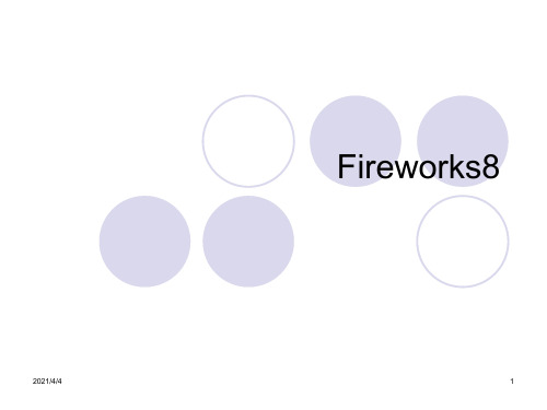 Fireworks8