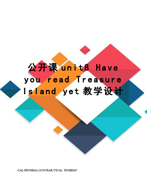 公开课unit8haveyoureadtreasureislandyet教学设计