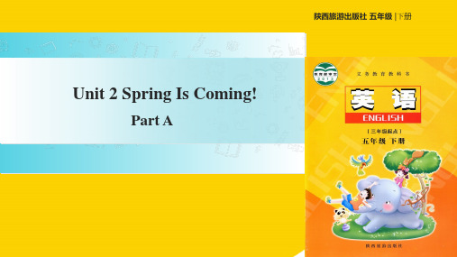 五级下册英语课件Unit  Spring Is Coming Part A｜陕旅版2优秀PTT