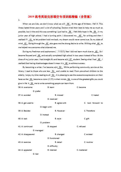 2019高考英语完形填空专项训练精编(含答案)