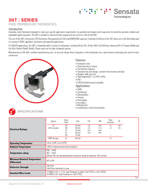 Sensata 3NT系列定温器规格参数说明书