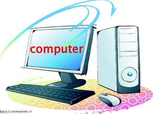 About Computer PPT