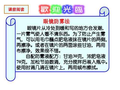 高一化学阿伏加德罗定律及相关计算(2019年9月整理)