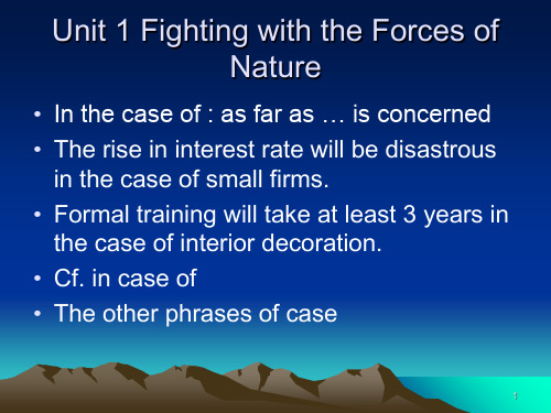 大学英语第四册课件Unit-1-Fighting-with-the-Forces-of-Nature