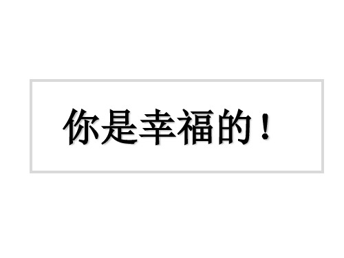 弟子规与企业文化