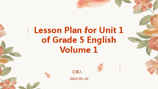 Lesson+Plan+for+Unit+1+of+Grade+5+English+Volume+1