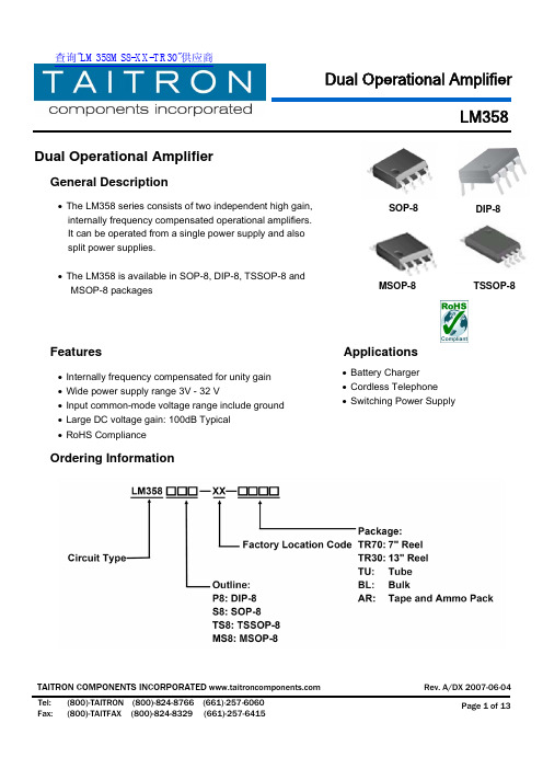 taitron components lm358 双运算放大器 说明书.pdf