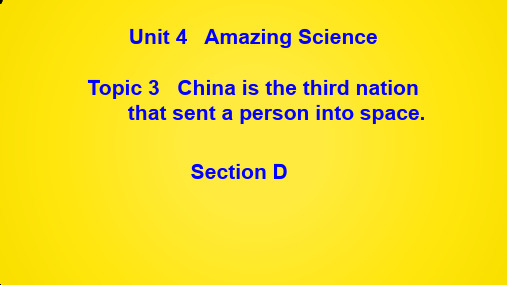 仁爱版英语九年级上册:Unit 4 Topic 3. China is the third nation that sent a person into sp