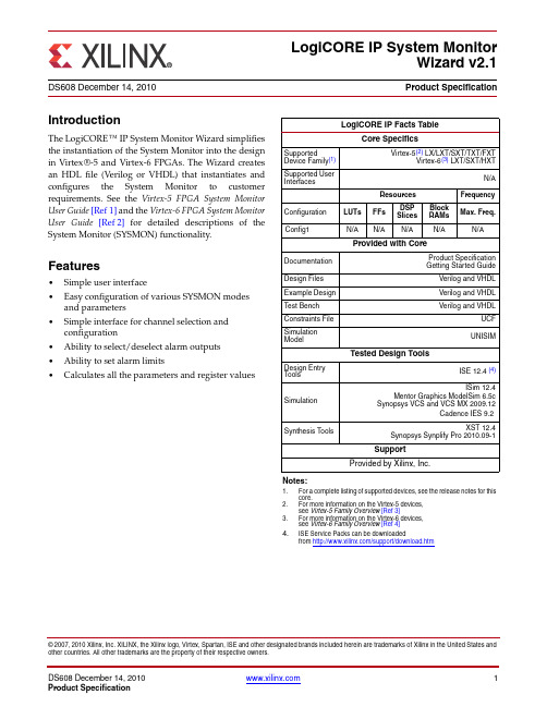 赛灵思（Xilinx）Virtex-5和Virtex-6 FPGA系统监控器向导（LogiCORE 