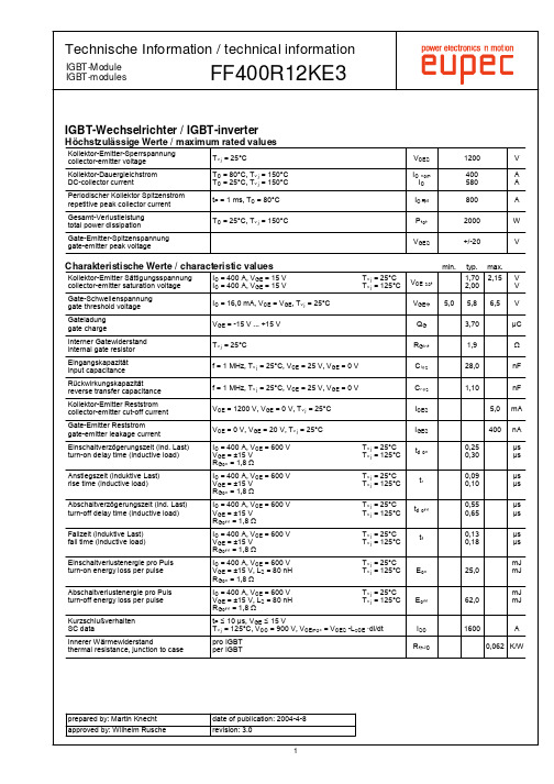 英飞凌FF400R12KE3IGBT模块pdf手册