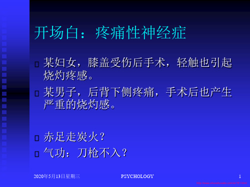 体育教师人生经典说说：曾经那么轰轰烈烈的爱