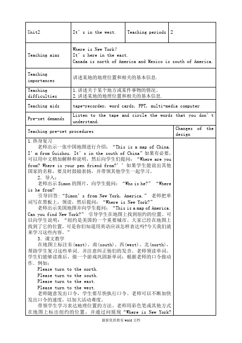 六年级英语上册Module1-Unit2-It’s-in-the-west