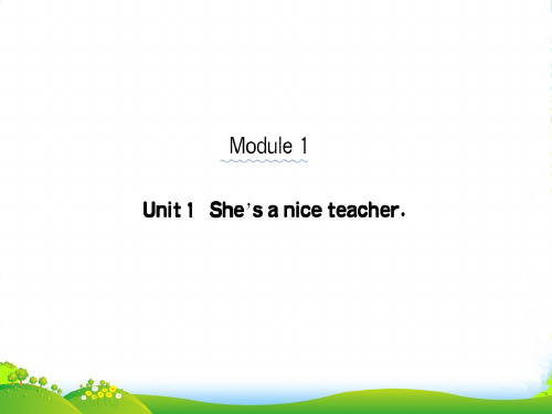 外研版四年级英语下册Module1Unit1She’saniceteacher课堂课件