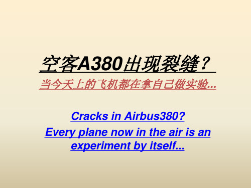 空客A380疲劳裂缝交通运输管理知识分析(英文版)